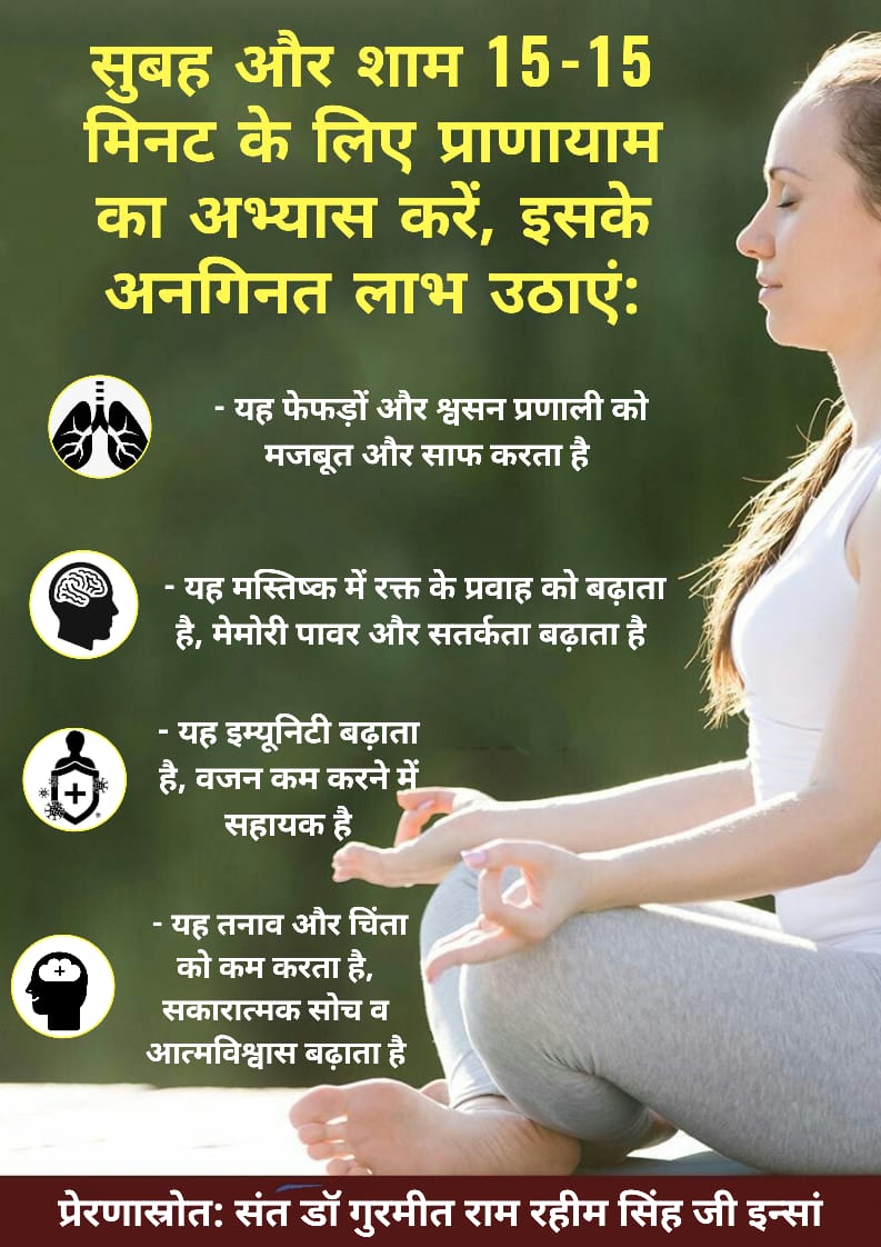 SudeshInsansud5's tweet photo. #TipsToStrengthenImmunity 
#COVID19 is the very dangerous disease 
Saint Dr. @Gurmeetramrahim says that If you protect from Corona virus You should increase your immunity
So 
We should Eat lemon, orange,paneer , Pistachios and drink milk , turmeric powder milk buttermilk and etc. https://t.co/BjSN8JWoMt