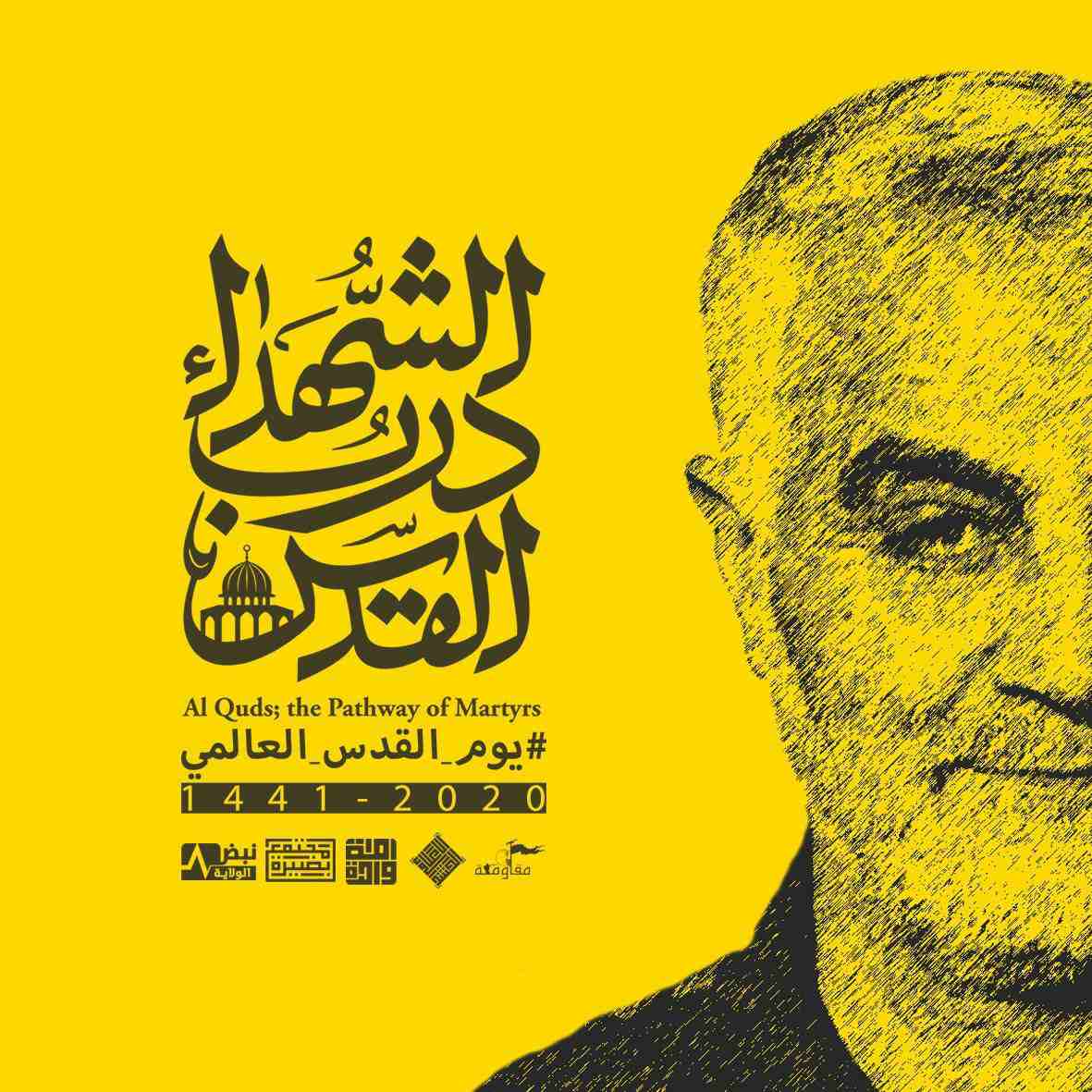 Hash_a313's tweet photo. #شهيد_القًدس https://t.co/BwuREVYJgJ