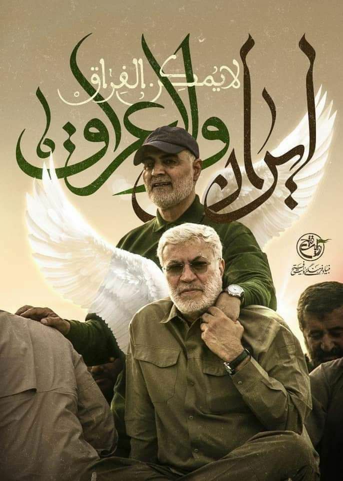 Hash_a313's tweet photo. @Cf6NN48gqDyGpWi @IranIntl_Ar احلى جار واحلى صديق إيران والعراق لايمكن الفراق، 💛🇮🇶💛🇮🇷 https://t.co/1I9rosHjnd