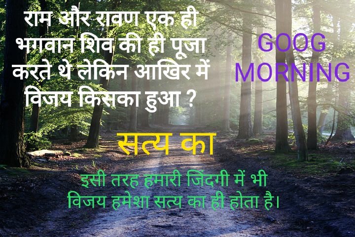 KevalVadhvana's tweet photo. #trouth https://t.co/V7AGpuWowc