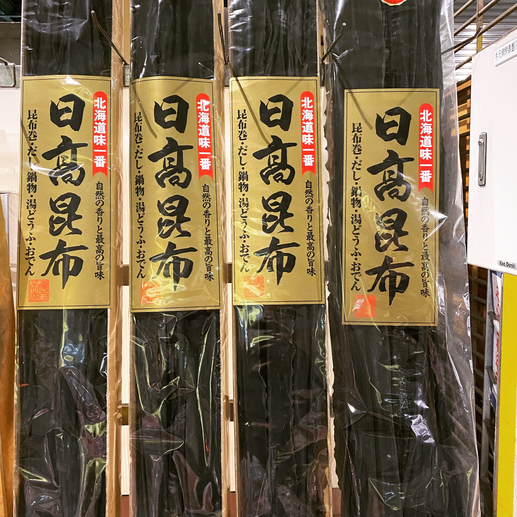 三石昆布 Twitter Search Twitter