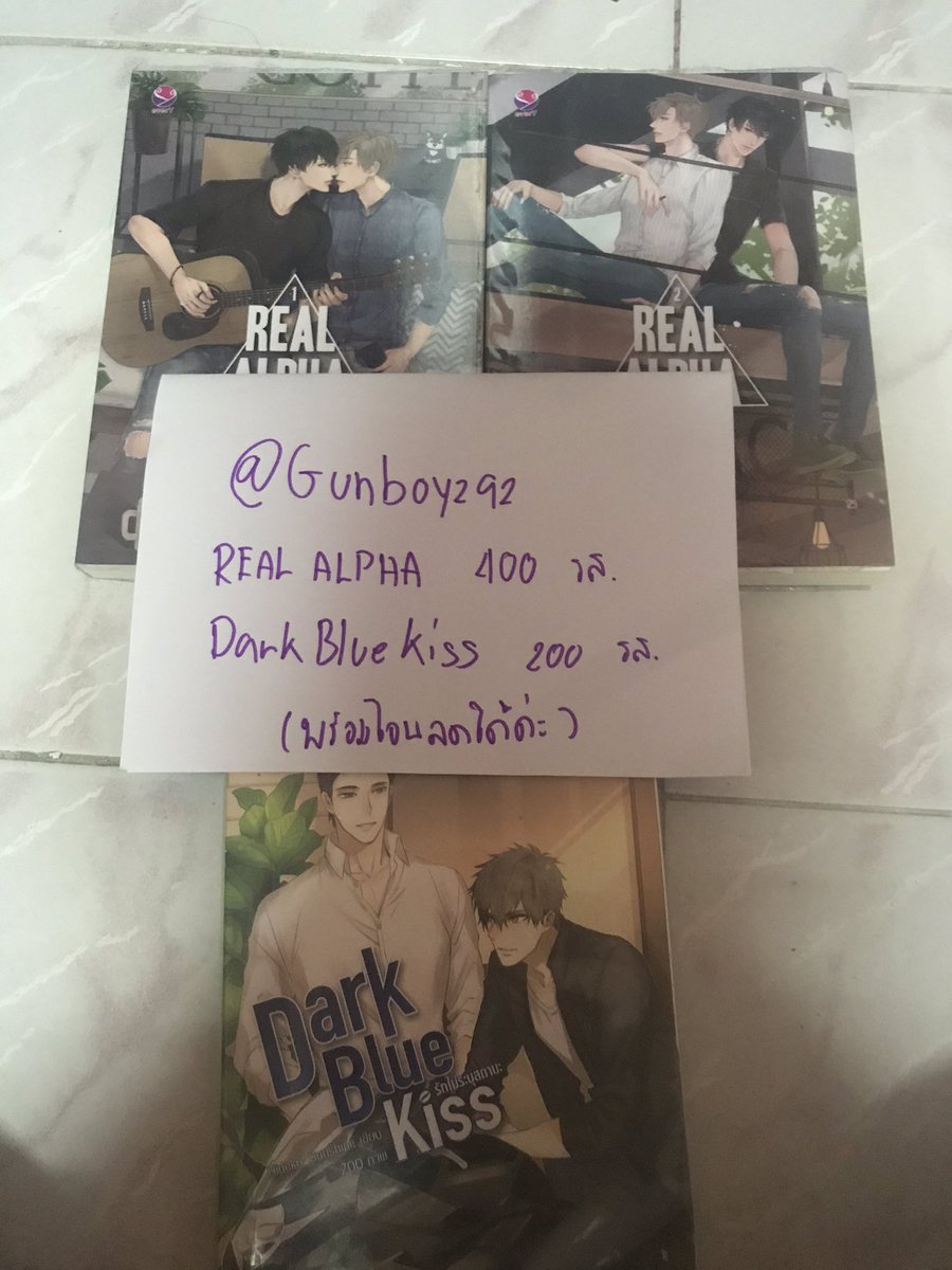 Gunboyz92's tweet photo. ❌ ขาย  ❌
#เรียลอัลฟ่า #Realalpha  400 ส่งฟรี ลทบ. พร้อมโอนมีลดได้
#DarkBlueKiss 200 ส่งฟรี ลทบ. พร้อมโอนลดได้
ซื้อคู่550ค่ะ ส่งฟรี ลทบ (ems+60) ขอดูรูปเพิ่มเติมได้ค่ะ #นิยายวายมือสอง https://t.co/IysVkNleWn
