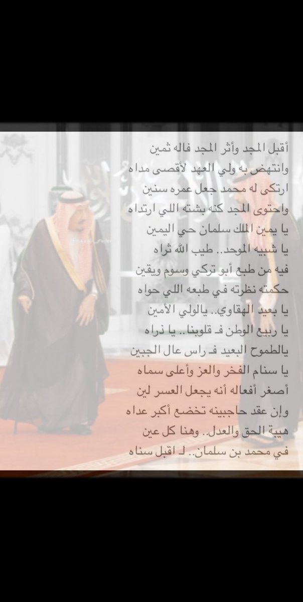 202020may's tweet photo. @ASNA_20 https://t.co/v6UjIJF20V