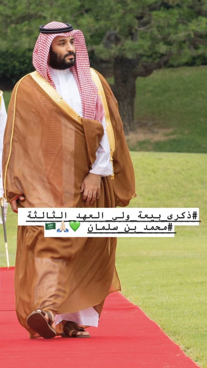 Gied_1's tweet photo. @ASNA_20 @mrz_4l
يالله بحظٍ مثل حظ مرزوقه
حتى حدود العالميه تخطاها

ودي اقول ابيات ماهي بمسبوقه
واجمع بها الاعجاب له واتعداها

ماهي برغبة فوز لا والله اقوله
تخليد للامجاد يومه تولاها

يبقى عريب ��لجد والساس وعروقه
ونجدد البيعات له في يوم ذكراها. https://t.co/elDCKb8eHT