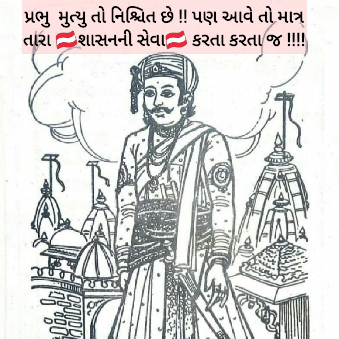 Nemil Shah tweet media