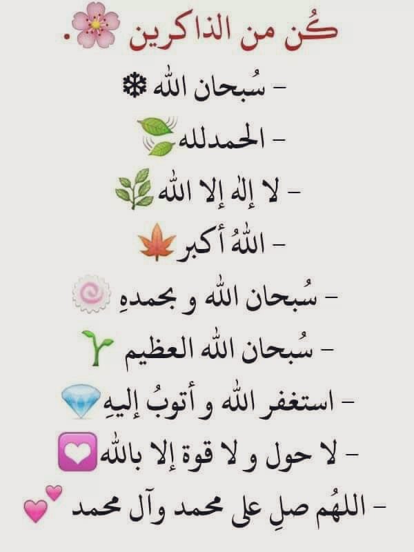 fofoo1266's tweet photo. #٢٦_رمضان #الشعب_السعودي  #محمد_بن_سلمان  اللهم نسألك خبر يشبه المطر، وفرحة تمحي 
كل حزن، وفرج لكل صابر، وشفاء لكل مريض، وإستجابة لكل دعاء..إنك على كل شيء قدير https://t.co/Z4FvZ0iPJf