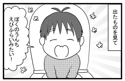 トイレ時の迷言https://t.co/4GrvYBkfoe 