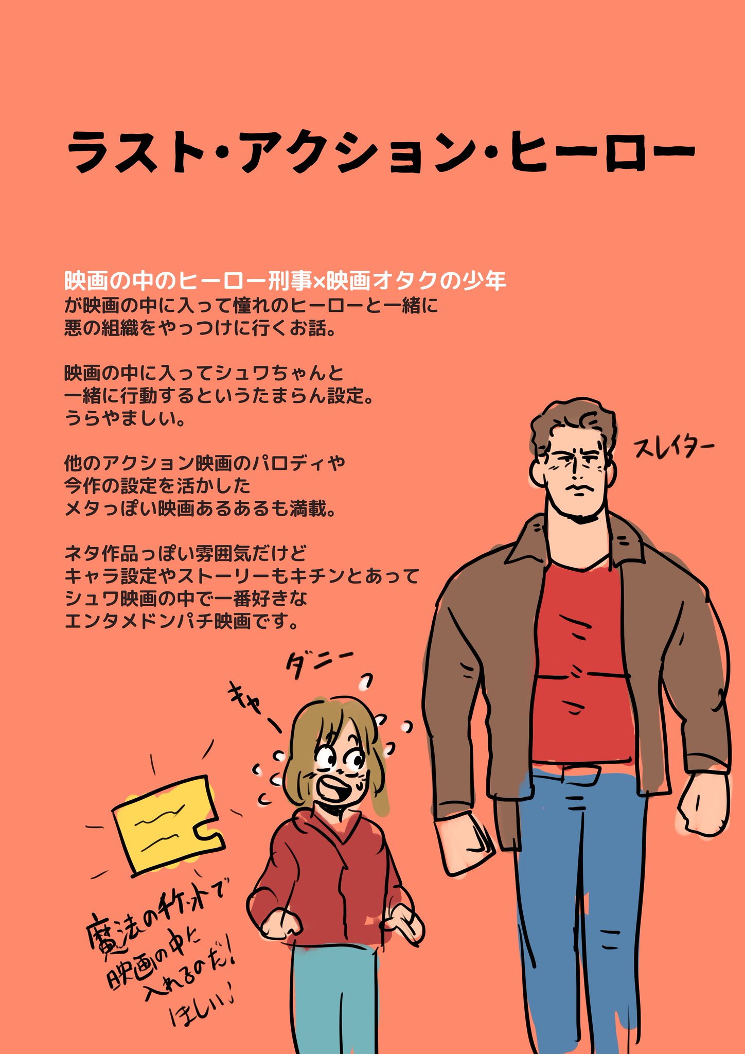 おじさんが好きな少女  / X