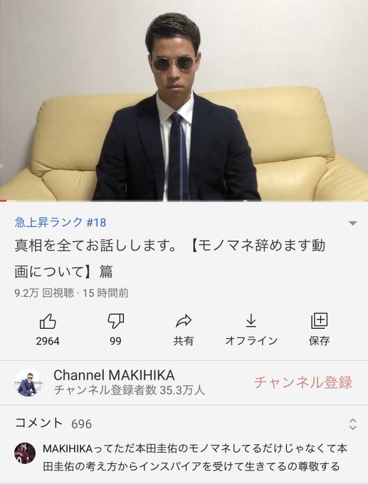 Makihika マキヒカ さん の人気ツイート 7 Whotwi グラフィカルtwitter分析