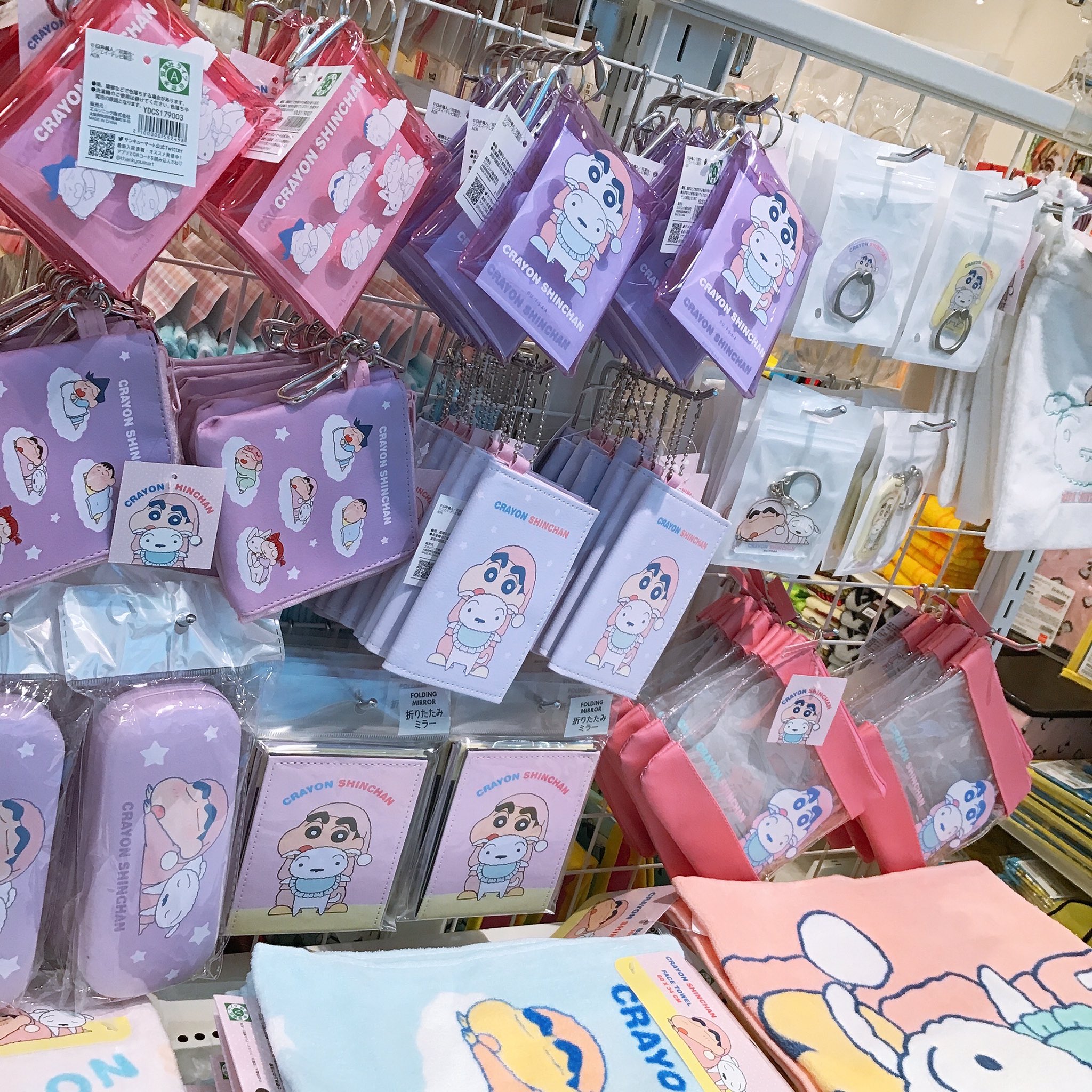 サンキューマートイオンモール広島府中店 商品紹介 クレヨンしんちゃん サンキューマート 限定描き下ろしシリーズ第2弾 パジャマ姿のデザインとふんわりパステルカラーが可愛い ファンにはたまらないグッズばかりです 是非店頭でもご覧