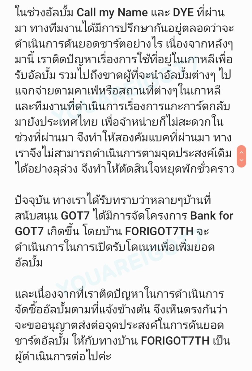 YouAreIGOT7 💚 tweet media