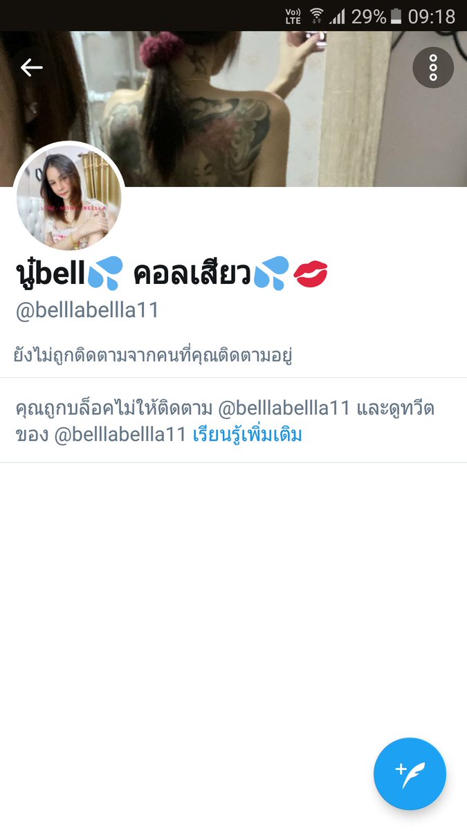 phairoth0's tweet image. แฉคนโกงเหี้ยๆ
ไอ้ ประสิทธิ์ ภาระพงษ์ 
นู๋ bell bell 🇹🇭🎊 
#รับงานคอลเสียว #รับเปิดกล้อง #รับคอลเสียว #เงี่ยนจริงๆ #รับงานคอล #โชว์เสียว #โฟนเสียว  #เซ็กส์โฟน #รับงานคอเสียว #คอลเสียว #เซ็กส์โฟน