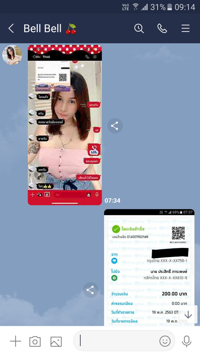 phairoth0's tweet image. แฉคนโกงเหี้ยๆ
ไอ้ ประสิทธิ์ ภาระพงษ์ 
นู๋ bell bell 🇹🇭🎊 
#รับงานคอลเสียว #รับเปิดกล้อง #รับคอลเสียว #เงี่ยนจริงๆ #รับงานคอล #โชว์เสียว #โฟนเสียว  #เซ็กส์โฟน #รับงานคอเสียว #คอลเสียว #เซ็กส์โฟน