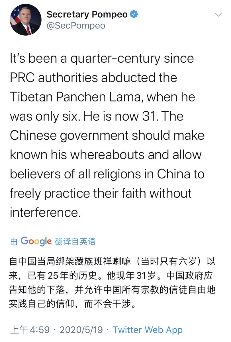 1】Today, Pompeo tweet use Tibet to blame China.In response, I tell you what real Tibet looks like under the rule of Dalai Lama.Destroyed Buddhist writings,Enjoying many mistresses,Sexual abuse of children,Mutilation, eye gouging, pulling out of tongues...Let me tell more.