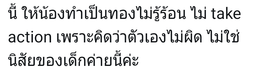 ᱸ * ブイ ᱸ 𓈒 tweet media