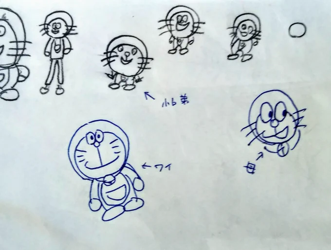 どれも狂ってる…‼ 