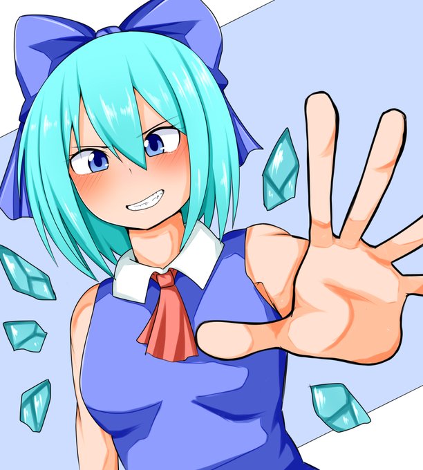 修行01
カエルを凍らせる寸前のチルノちゃん。 