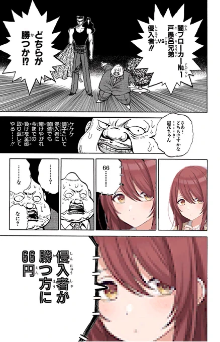 もうクソコラなんて作れない体になった 
