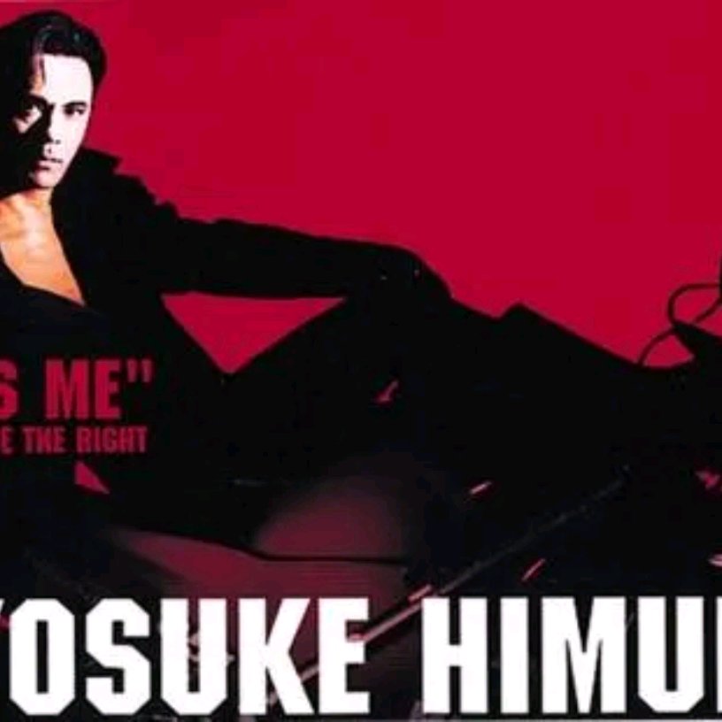 氷室京介 ポスター KISS ME Good Luck My Love MemoriesOf Blue L