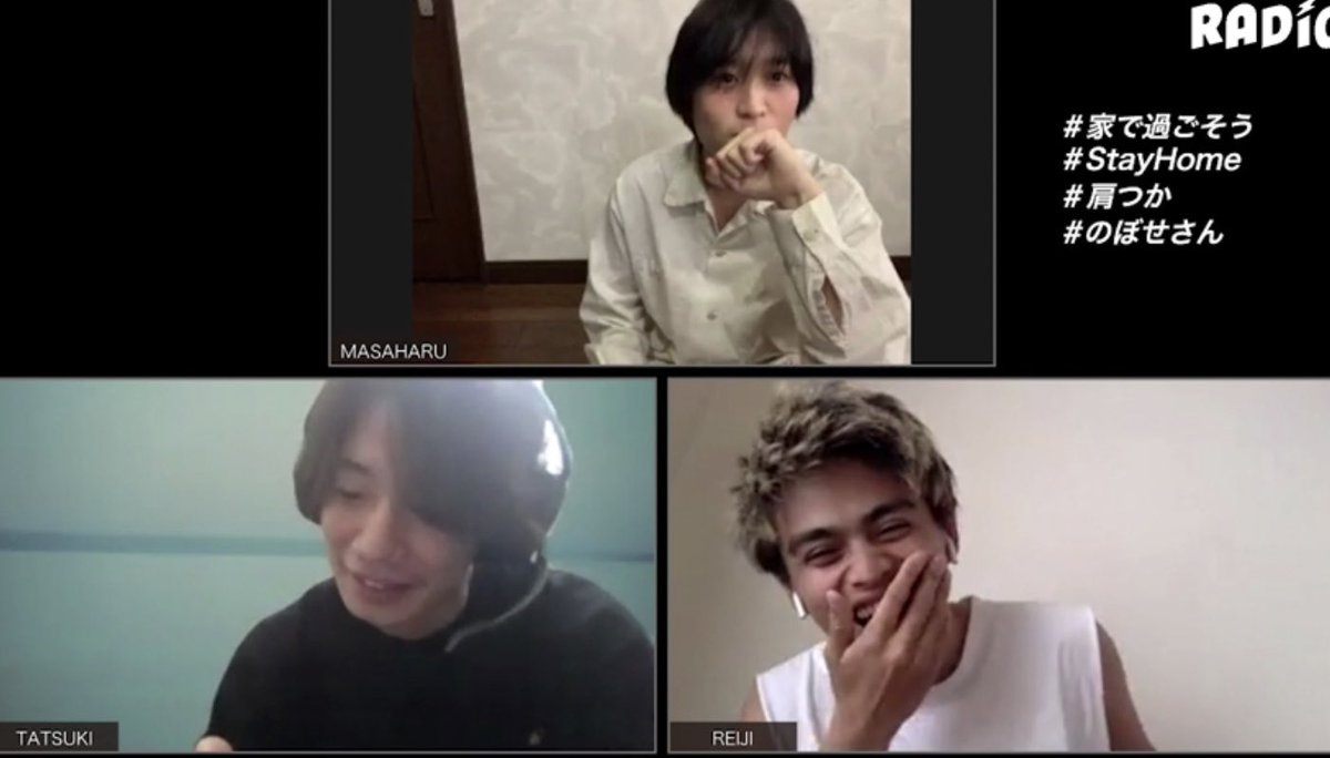 cocoandwondrous's tweet photo. #FlowBack #FBF

#MASAHARU   
#TATSUKI
#REIJI 

#REIJIと他2人　

#家で過ごそう 　#StayHome   
#肩つか #のぼせさん   
#FanAccont https://t.co/W7tqdFpDng