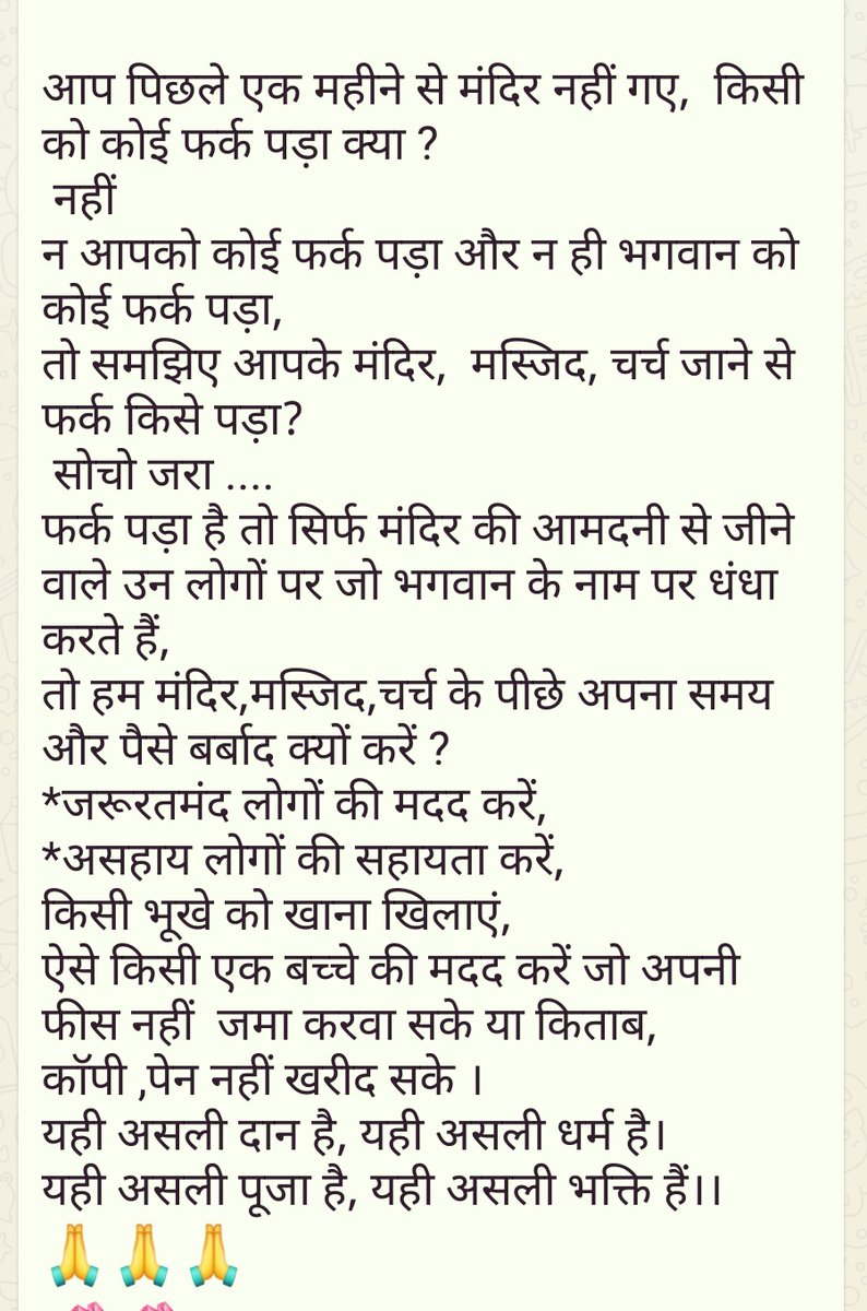 VIVEKGAUTAMADV1's tweet image. 