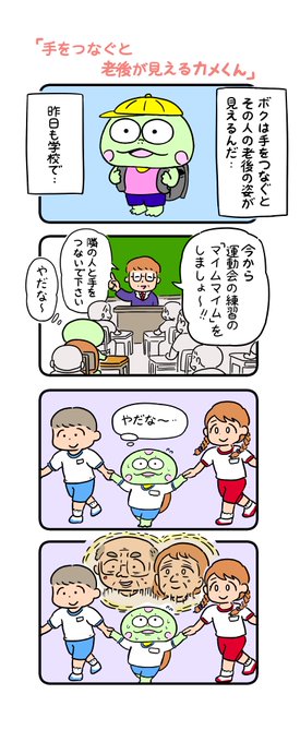 イラスト好きな人と繋がりたい を含むマンガ一覧 リツイート順 39ページ ツイコミ 仮 イラスト好きな人と繋がりたい を含むマンガ一覧 リツイート順 39ページ ツイコミ 仮