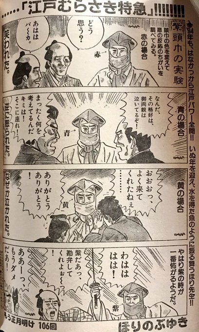 おかみ 送り狼 湖なのに鮫地獄 Ookami102 さんの漫画 57作目 ツイコミ 仮 おかみ 送り狼 湖なのに鮫地獄 Ookami102 さんの漫画 57作目 ツイコミ 仮