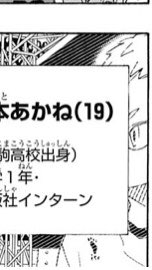 ハイキュー本誌のtwitterイラスト検索結果 古い順