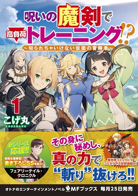 ハッシュタグ フェアクロ