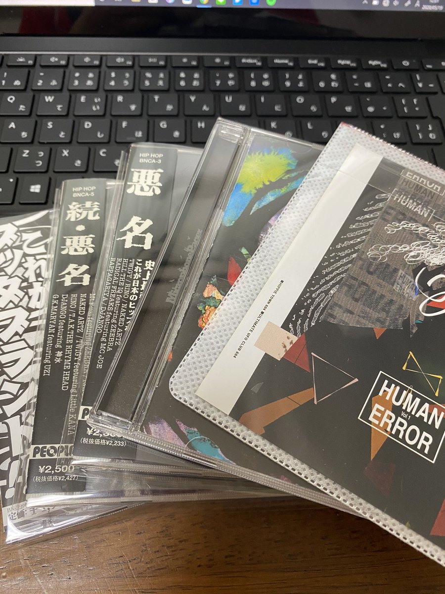 tokky_098's tweet photo. CD取り込んで携帯に移すが地味にめんどくさい… https://t.co/BlRJi8eb4I