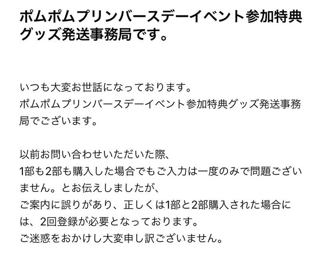 ポムポムプリン の評価や評判 感想など みんなの反応を1時間ごとにまとめて紹介 ついラン ポムポムプリン の評価や評判 感想など みんなの反応を1時間ごとにまとめて紹介 ついラン