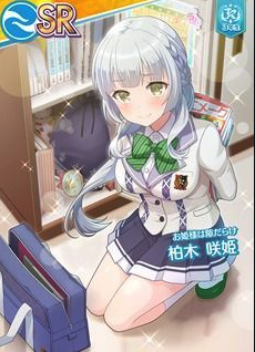 咲姫のtwitterイラスト検索結果 古い順 咲姫のtwitterイラスト検索結果 古い順