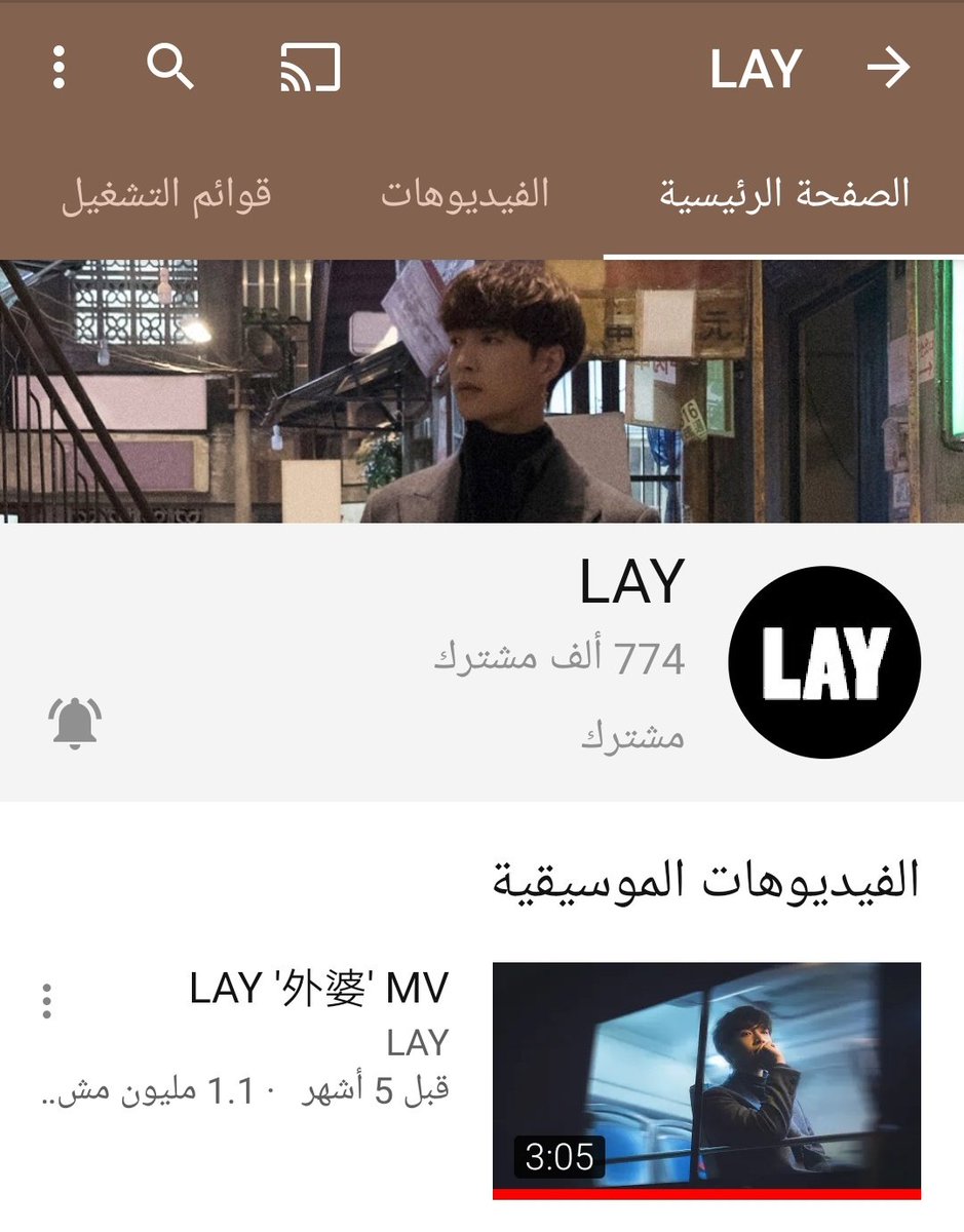 exono_on's tweet photo. #lay_subscribe_party
@weareoneEXO
@B_hundred_Hyun
@layzhang
@gehad_ahmed_9
@esraaomara45
@Sara_bayuomy5
@SaraEss28674871 https://t.co/9JDFWH0cqo