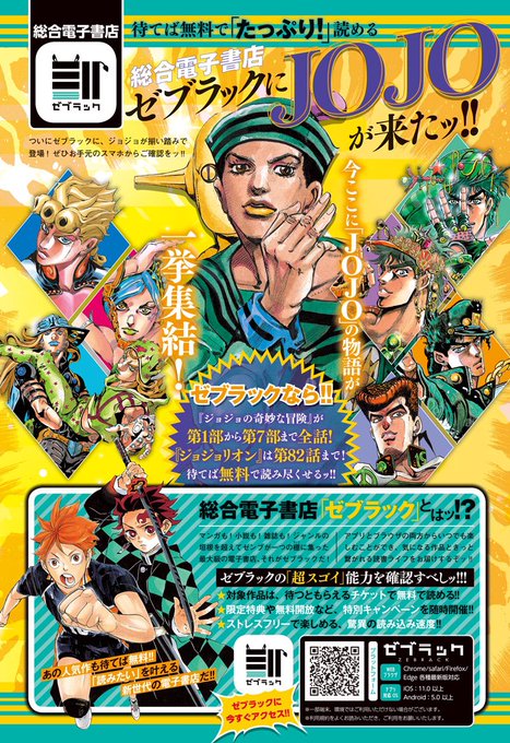 荒木飛呂彦の年齢は 還暦を迎えて 不老不死 説再燃 日刊ビビビ