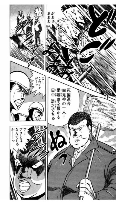 デブのtwitterイラスト検索結果 古い順