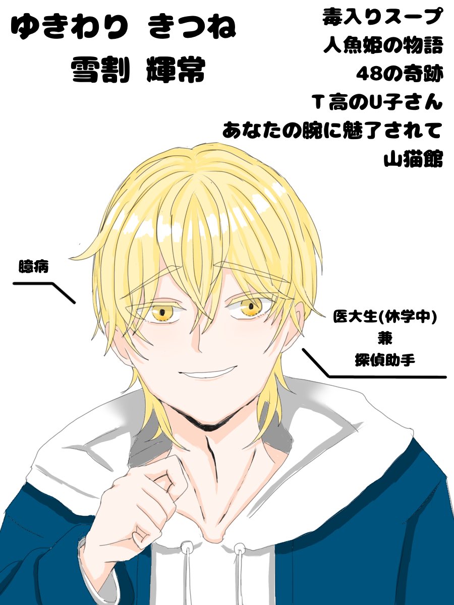 たゆた はじめましてたゆたです Trpgはとてもとても初心者ですがとてもとても好きなので一緒に遊べる方が見つかるといいなと思ってます もし気になったら仲良くし てください Trpg好きと繋がりたい Trpg自己紹介シート たゆた はじめましてたゆたです Trpgはとてもとても初心者ですがとてもとても好きなので一緒に遊べる方が見つかるといいなと思ってます もし気になったら仲良くし てください Trpg好きと繋がりたい Trpg自己紹介シート