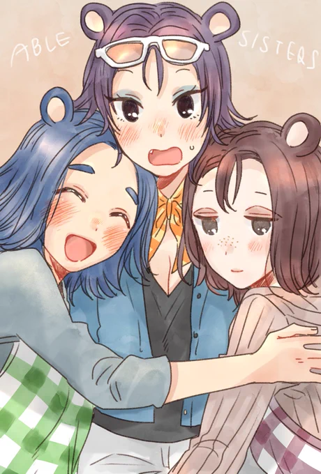 あつ森のエイブルシスターズちゃん…(擬人化) 