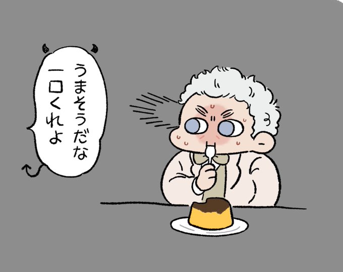 🍮 