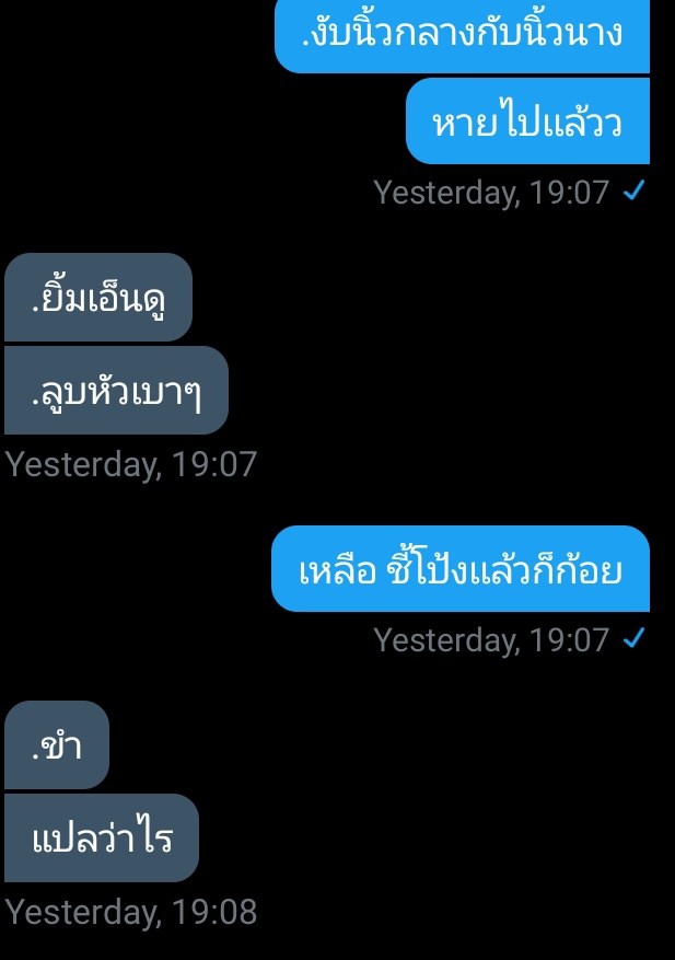 _dadd_y_'s tweet photo. ถ้าอยากรู้ก็ลองชูนิ้วตามสิครับ 
#รีฟอลฟรี #รีฟอลฟรี #รีฟอลฟรี https://t.co/4sJfnSj1ko