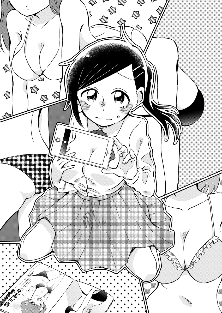 Skeb依頼募集始めてみました!リクエストに沿って扉絵ぐらいのクオリティのモノクロイラスト(お値段次第で色も付けます)描かせていただきます!ご興味ある方お気軽にどうぞ!
https://t.co/J6IDnFoCe2 