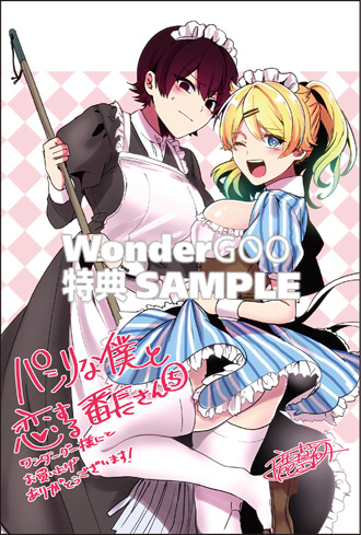ワングーbook担当 コミック オリ特情報 6 4発売予定 角川コミックス エース パシリな僕と恋する番長さん 5 ワングー オリ特のポストカードはこちら 特典はなくなり次第終了 鹿島初 T Co Djqygl8aym Twitter ワングーbook担当 コミック オリ特情報 6 4発売予定 角川コミックス エース パシリな僕と恋する番長さん 5 ワングー オリ特のポストカードはこちら 特典はなくなり次第終了 鹿島初 T Co Djqygl8aym Twitter