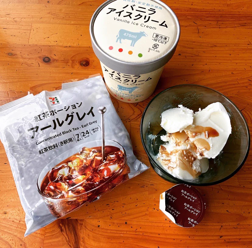 もしかしたら天才かも！？セブンイレブンの紅茶ポーションとバニラアイスの相性がgood！！