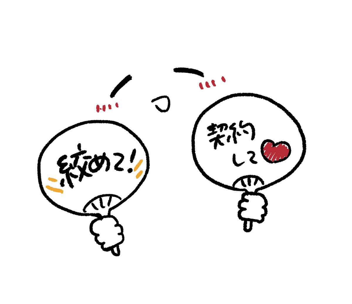 今日も元気に沼の底から 小嶌 今夜22 00 通販の漫画