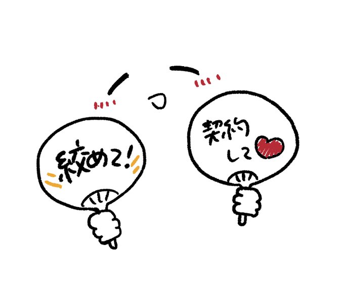 今日も元気に沼の底から 