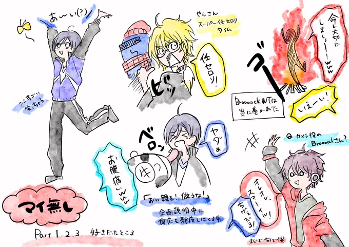 マイ無し

#しろっぽ 