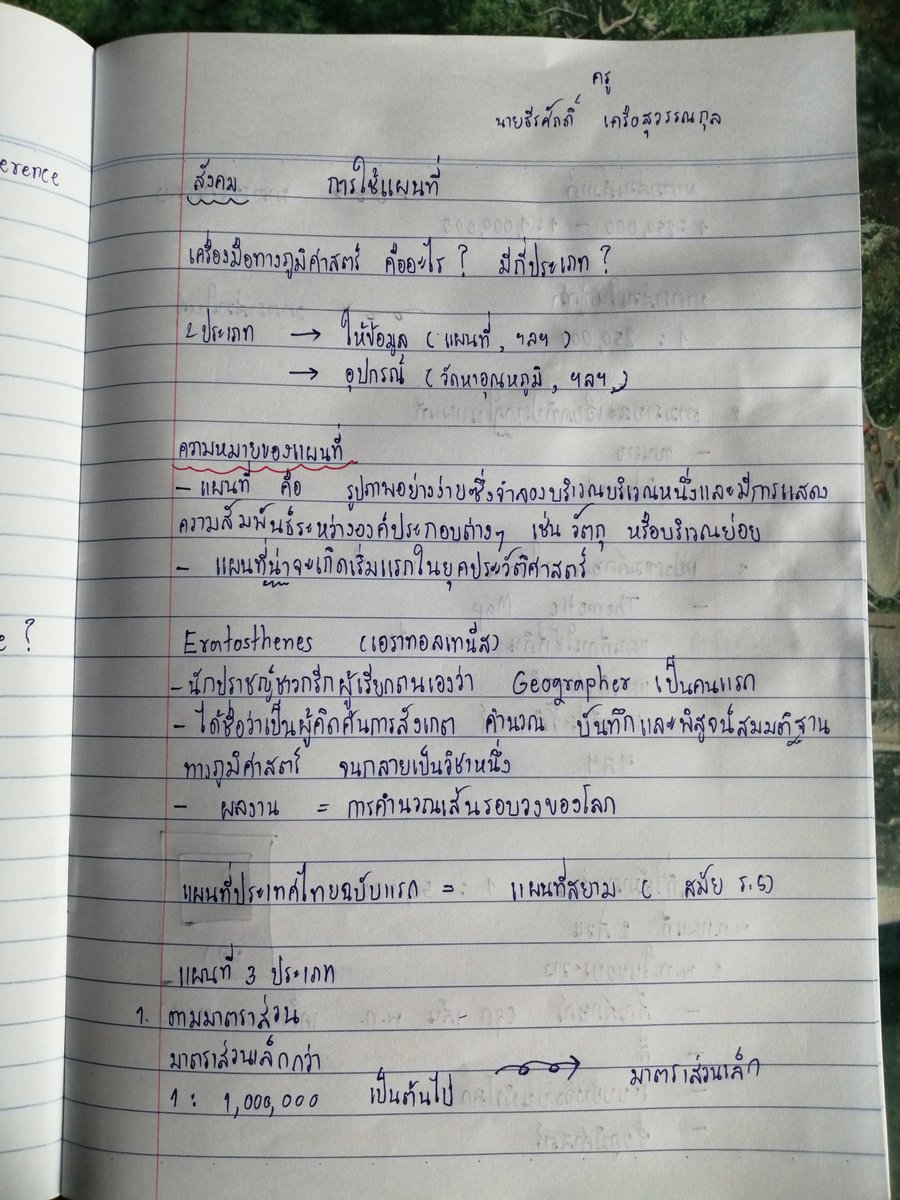 (close)​UOนอสึ 🏖🤍 tweet media