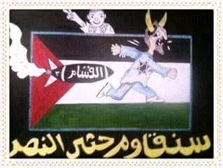 #فلسطين_قضيتي