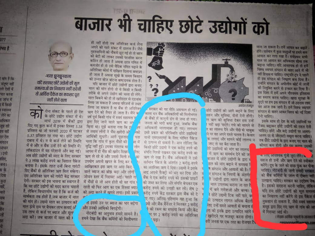 Newton Bank Kumar tweet media