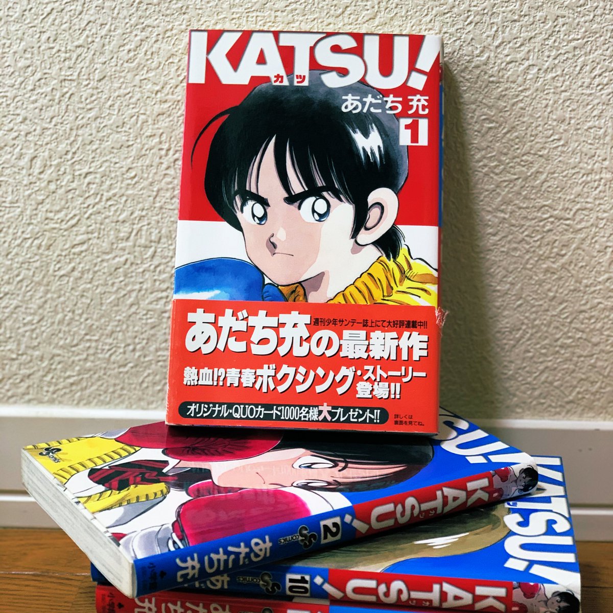 ボクシング記念日