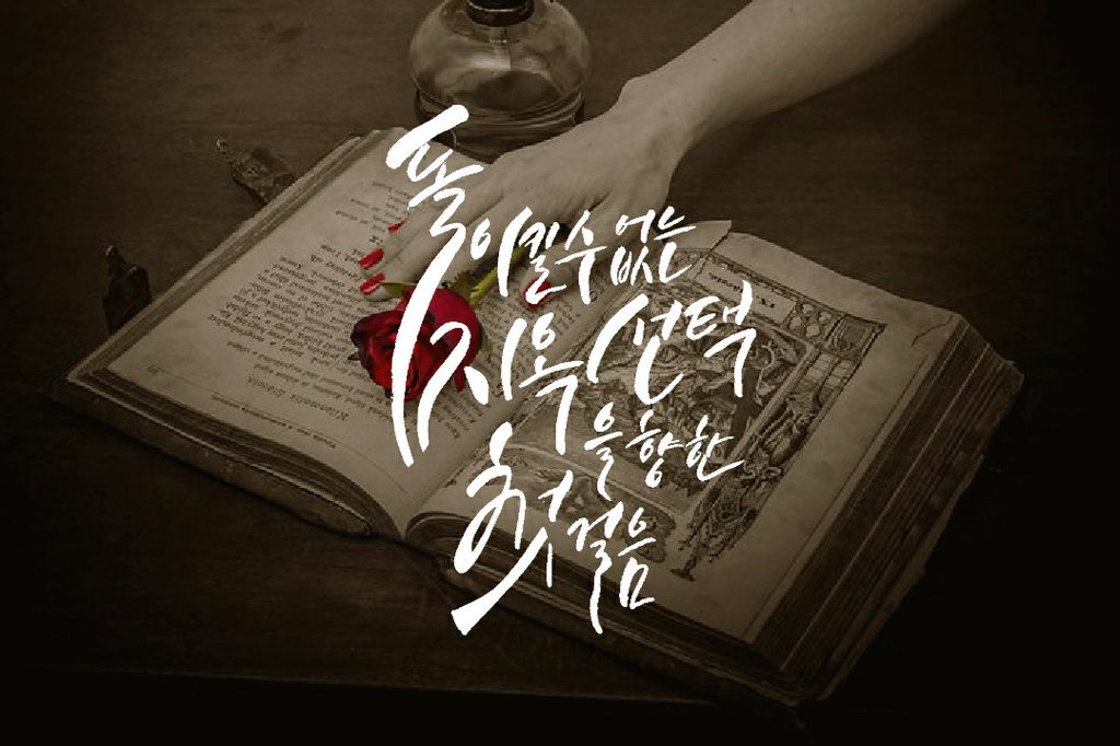 말랭 캘리 tweet media